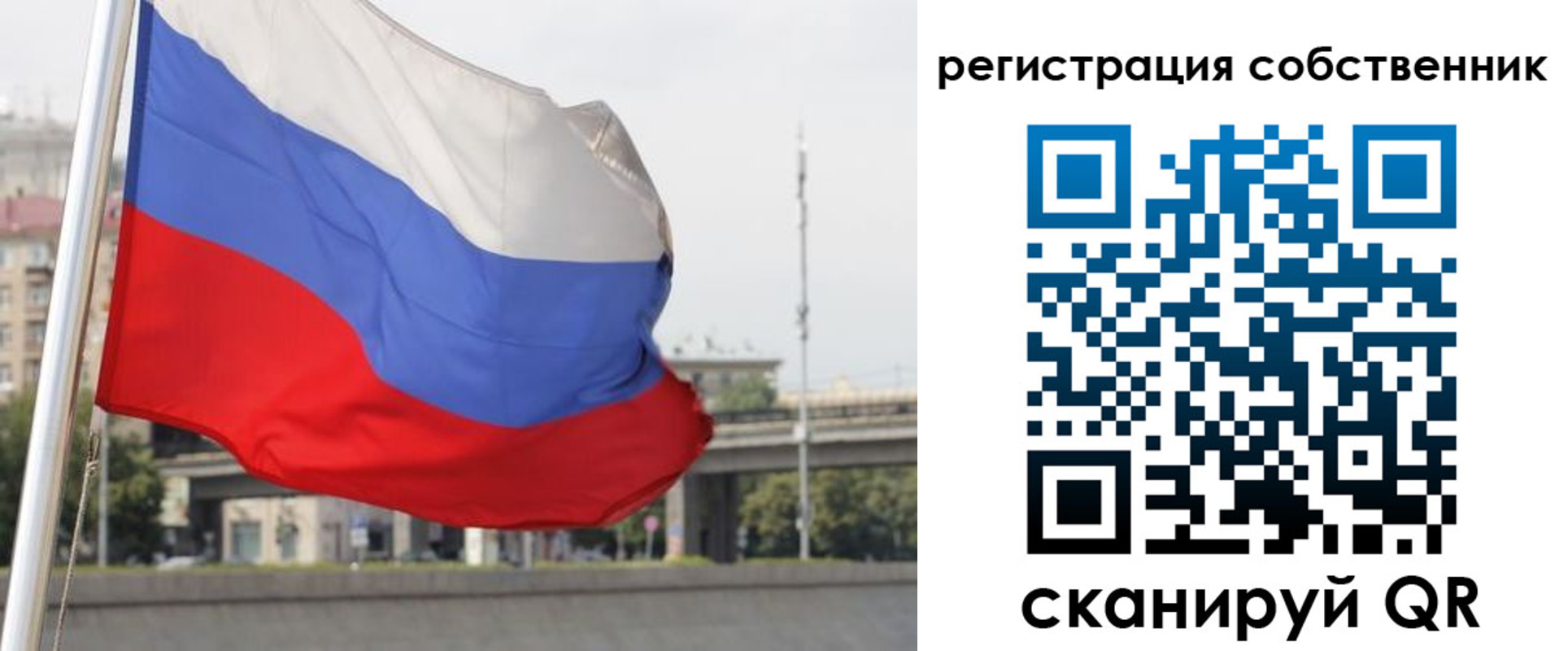 прописка для кредита в Ярославле