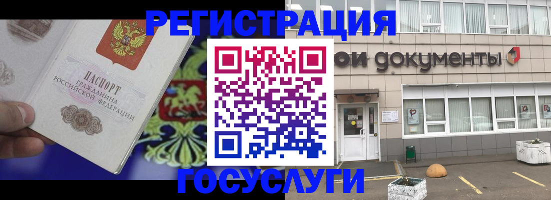 временная регистрация в квартире в Ярославле
